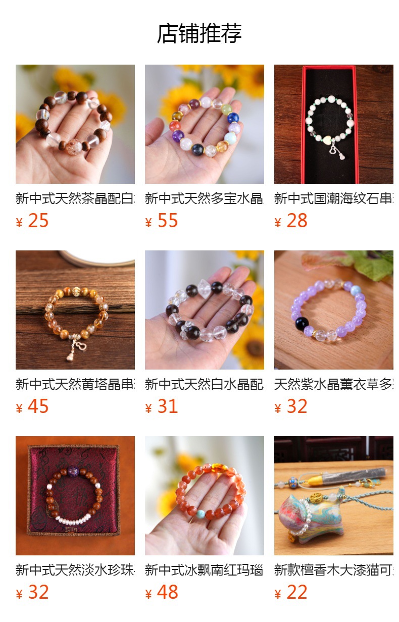粉晶九尾狐水晶串珠手串女轻奢甜美时尚粉色水晶手链饰品配饰批发详情5