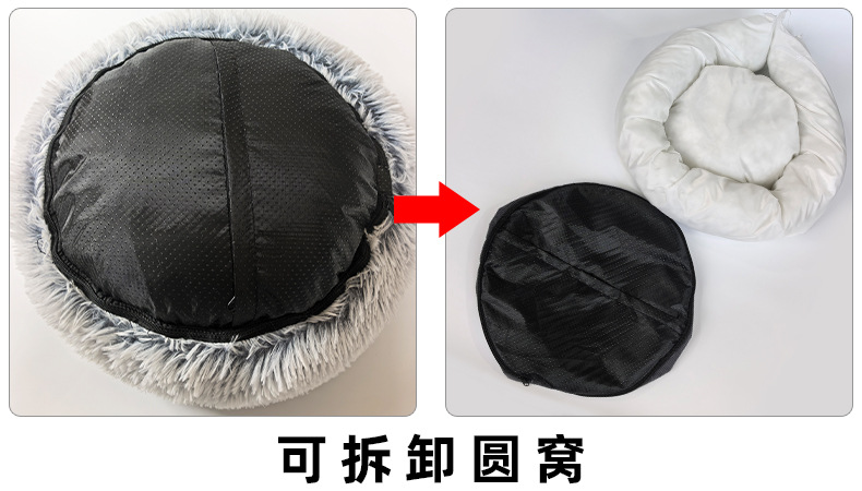 圆形可拆卸冬季保暖深度睡眠圆窝长毛绒宠物狗窝现猫窝宠物猫垫子详情3