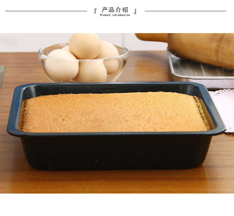 9寸正方形蛋糕模具蛋糕烤盘 家用西点饼干牛轧糖烘培模具批发详情3