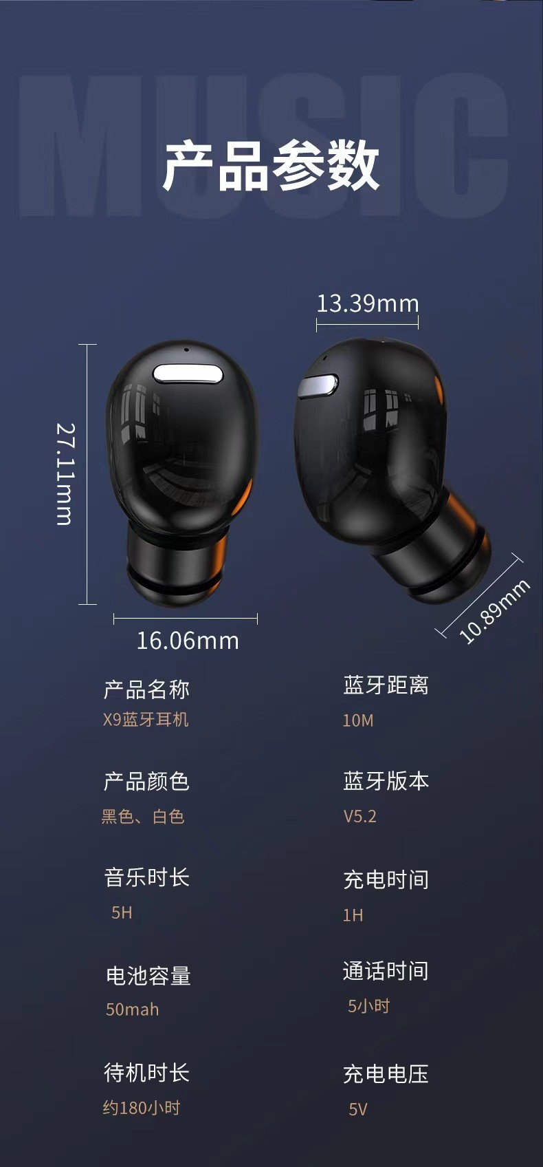 The cross-border X9 wireless Bluetooth headphones are a bestseller on e-commerce platforms. They are mini, comfortable to wear, offer high-definition calls and have an extremely long battery life pic 5