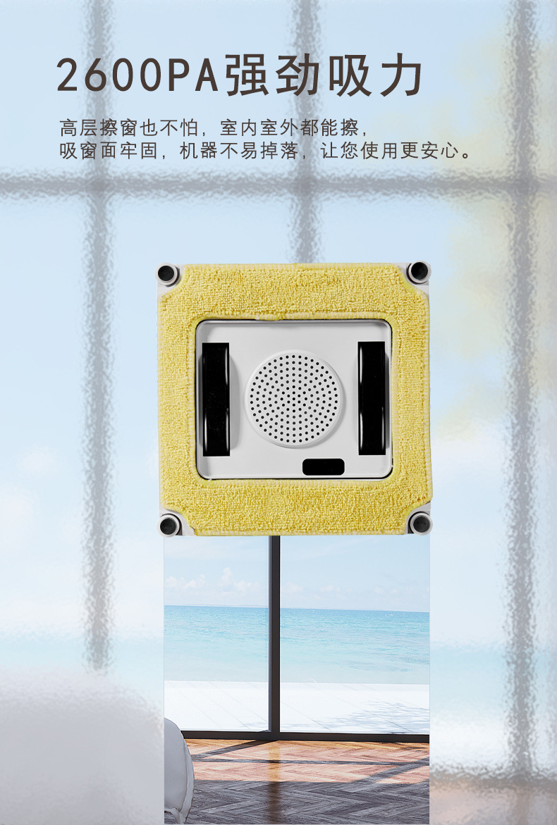 跨境新双喷全自动擦窗机家用智能遥控高空清洁电动超薄擦窗机神器详情27