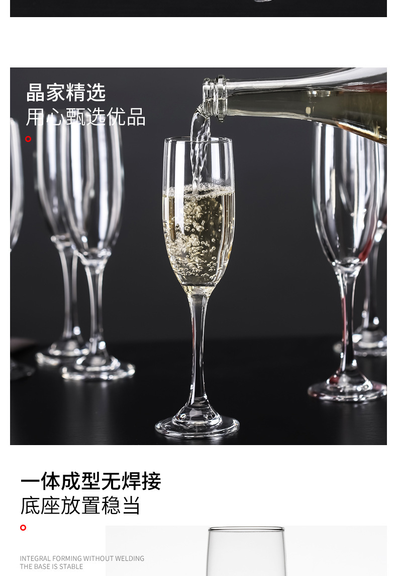 Creative wine cocktail glass, flute tall glass, transparent soda-lime red wine glass, glass sparkling wine glass, champagne glass pic 14