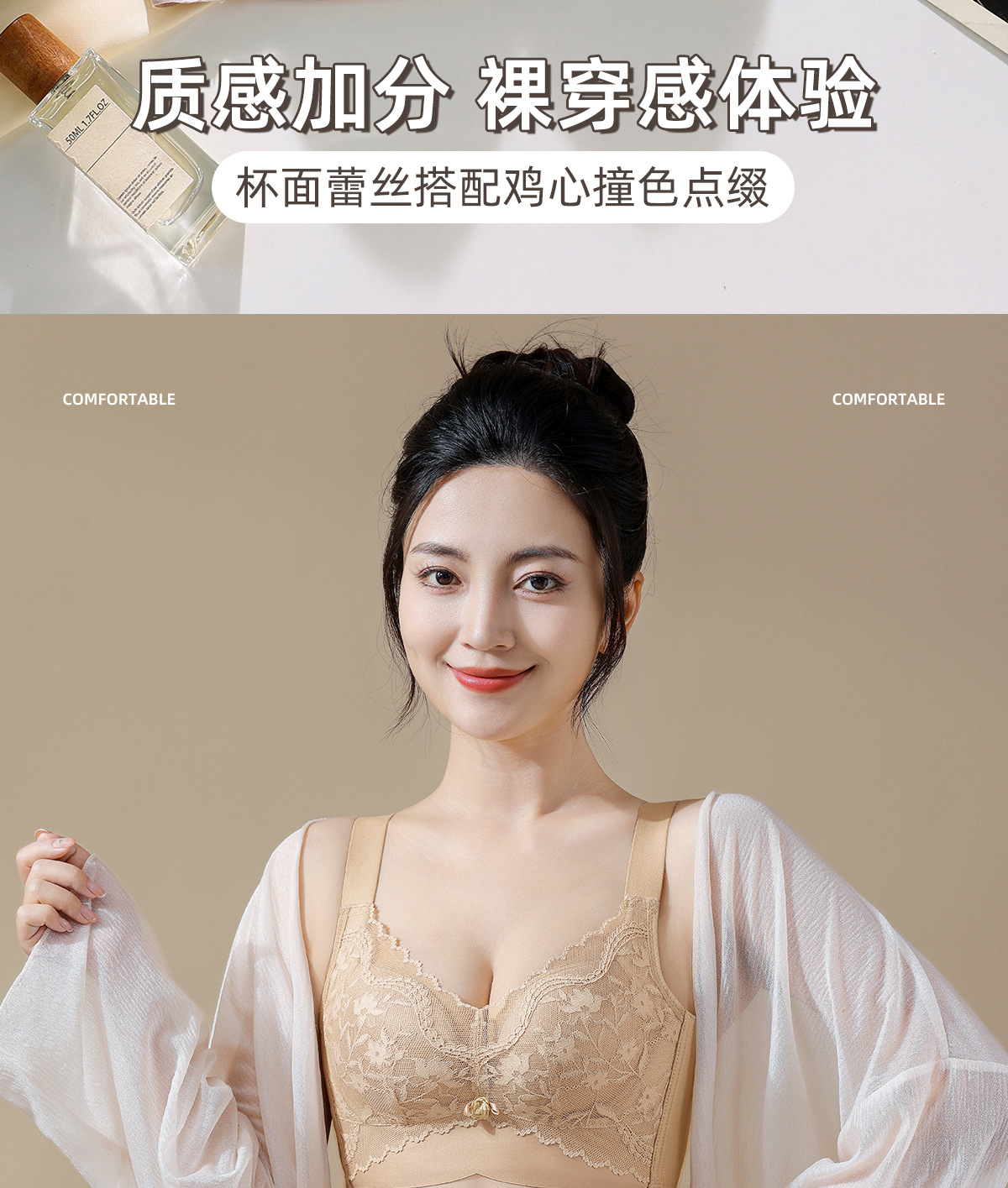 桑蚕丝无磁无钢圈文胸小胸聚拢上托透气防下垂收副乳内衣女士bra详情10