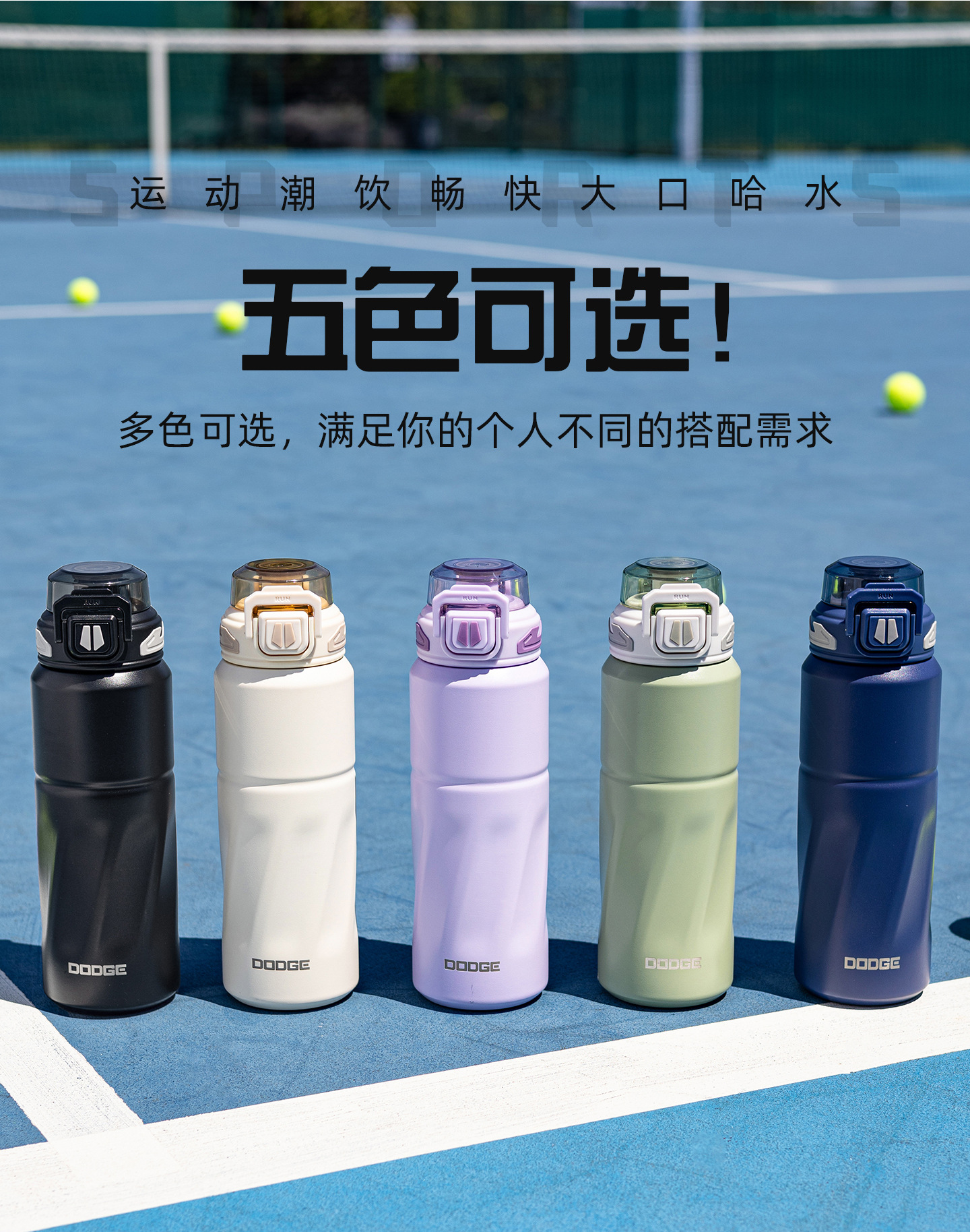 希乐道奇新款大容量双饮保温杯 便携 手提吸管水杯 运动户外水壶详情16