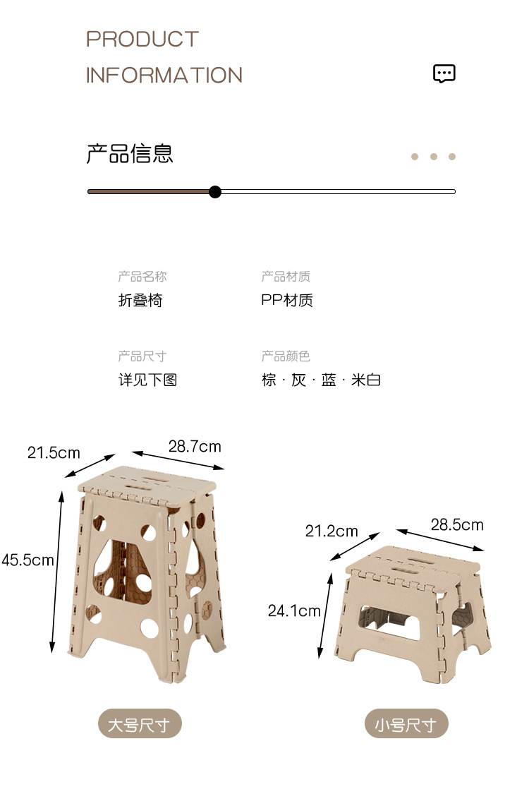 折叠凳便携户外矮凳家用成人高凳钓鱼露营小凳子火车塑料折叠板凳详情9