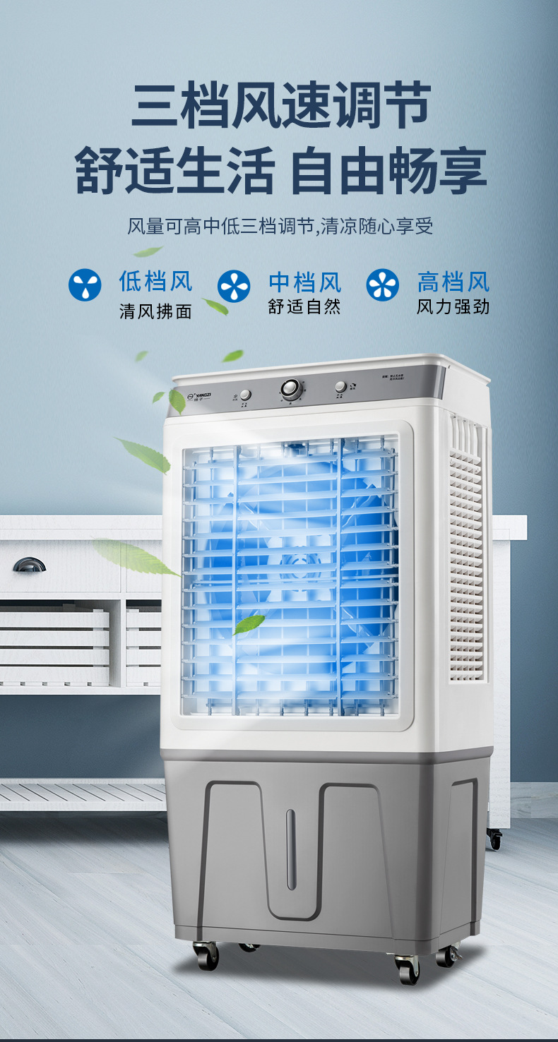 2024新款大型工业冷风机 10054型号 水冷空调扇 冷气扇 加冰晶加水制冷 工厂商用高效降温设备详情9