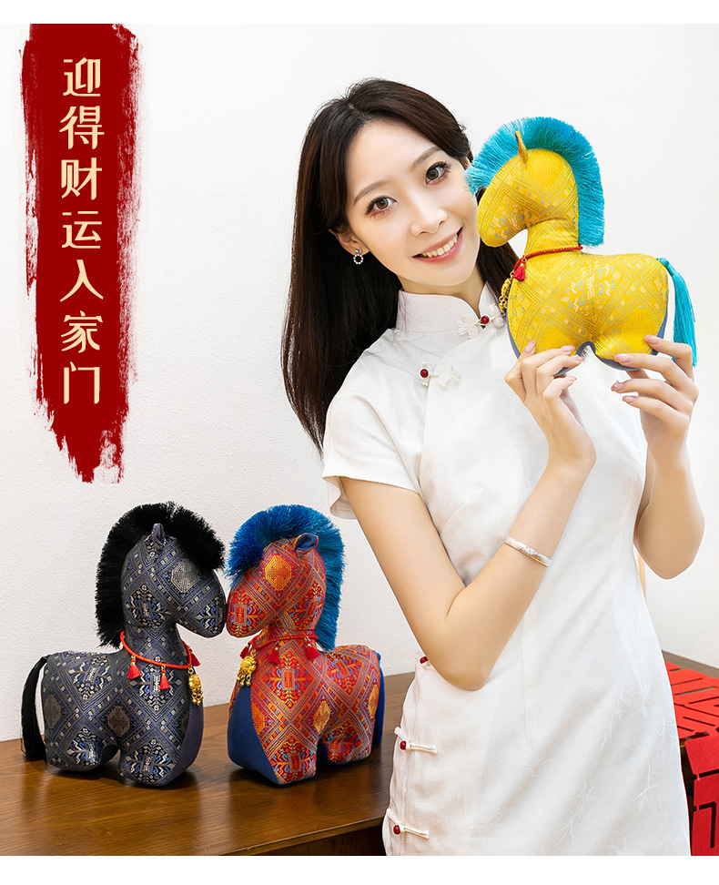 马年吉祥物毛绒玩具富贵马生肖玩偶公仔马年公司活动礼品小礼物详情19