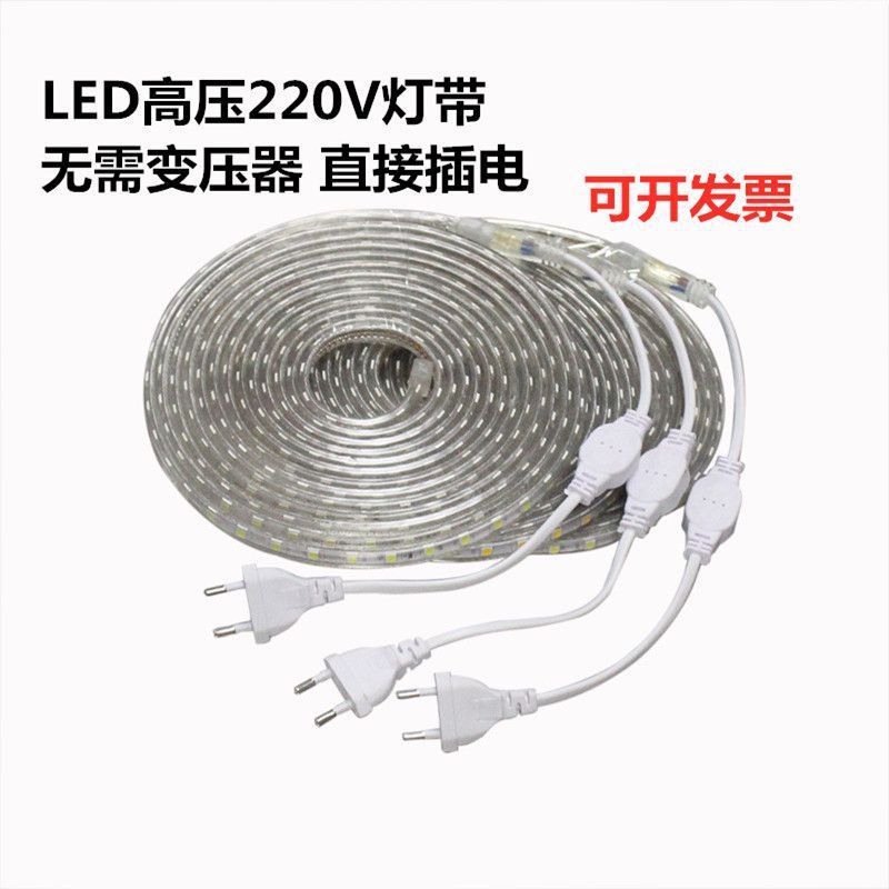 5050LED light strip, 220V outdoor waterproof, IP65, lighting project, home decoration lighting, decorative atmosphere, colored light strip pic 13