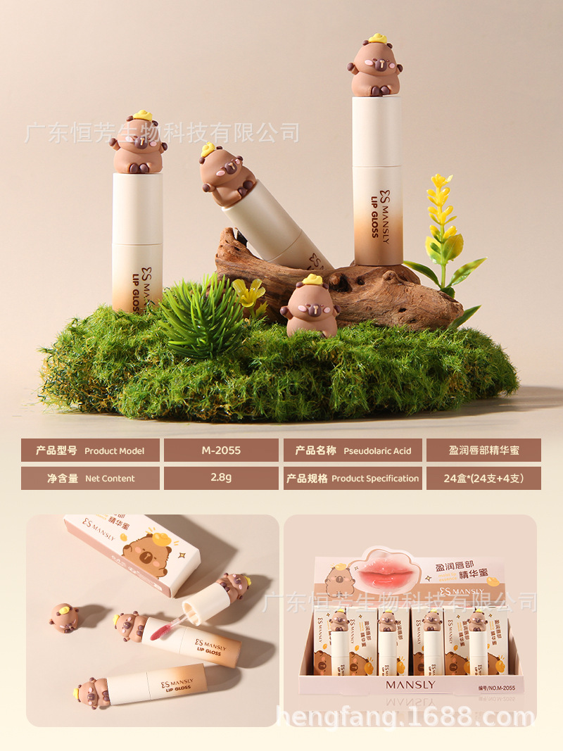 Mansili Capibara Lip Moisturizing Essence, Whitening and Concealing Lip Lines, Radiant Moisturizing Factory Wholesale pic 9