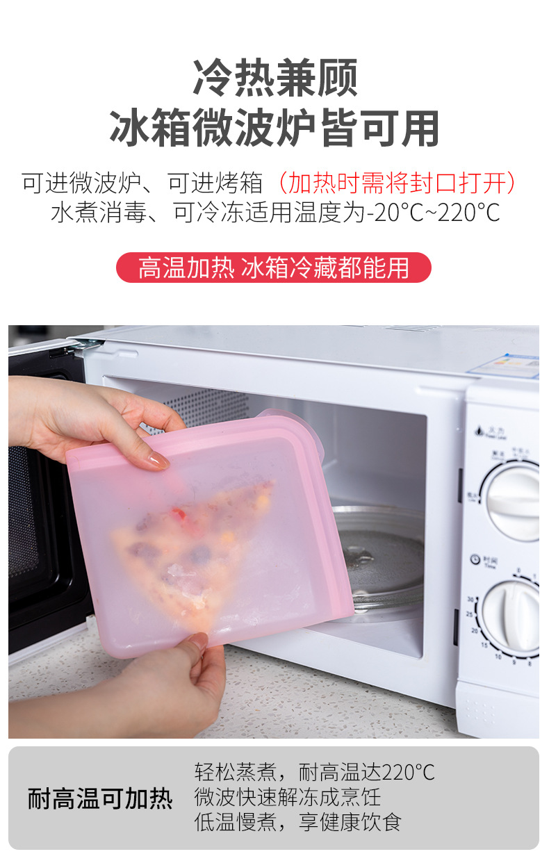 kalar跨境三明治硅胶保鲜袋食品级可微波加热便携轻食外带吐司包详情3