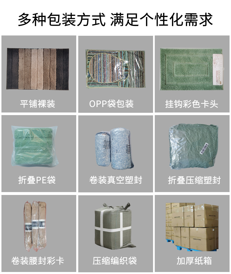 25新款幸运彩虹地毯浴室防滑垫亚马逊跨境吸水地垫植绒卫生间门口详情2