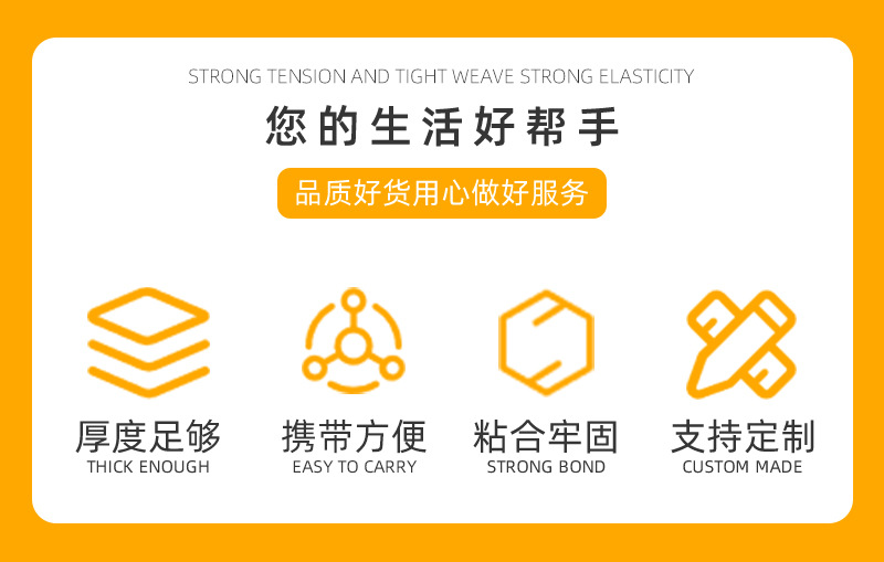 新款现货领口肩带衬衫裙摆防走光贴 便捷式透明双面防走光贴批发详情1