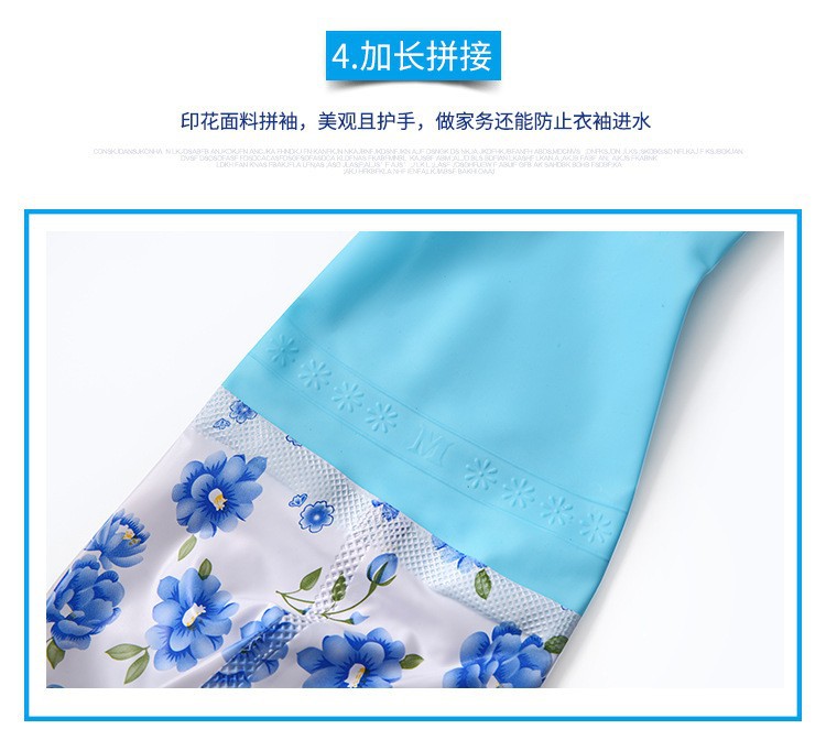 洗碗洗衣服手套女加绒加厚冬天长款加绒加长冬季耐用防水厨房家务详情6