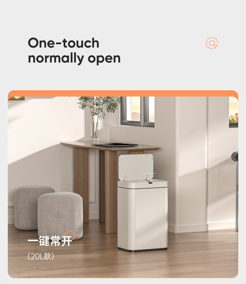 智能感应垃圾桶家用厨房客厅卫生间厕所办公室高脚带盖大号垃圾筒详情5