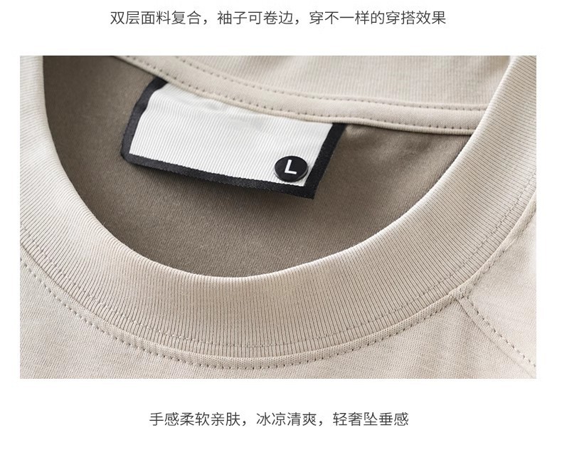 来图定制乌兹别克斯坦莫代尔袖口翻边撞色t恤男短袖夏季凉感速干详情11