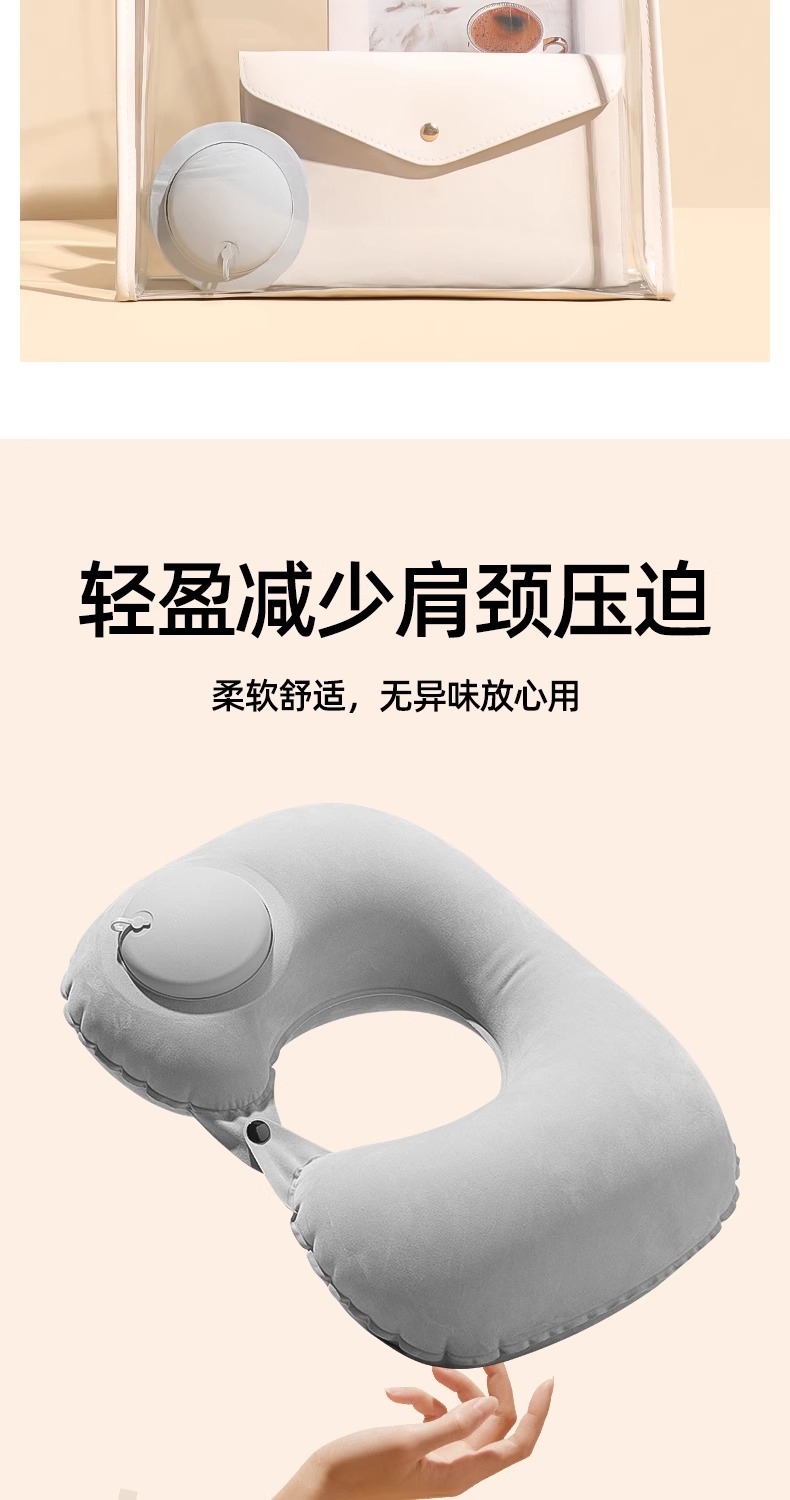 充气U型枕旅行便携护颈枕充气飞机U型护颈枕火车飞机护颈靠枕批发详情11