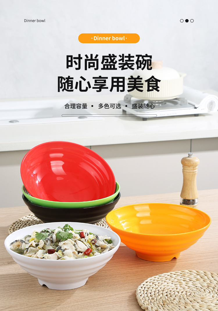 塑料碗日式汤碗家用大纹碗商用仿瓷加厚防摔拉面碗螺蛳粉酸辣粉碗详情1