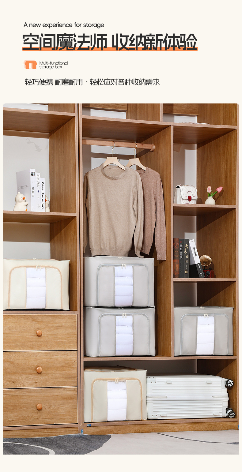 布艺收纳袋钢架收纳箱折叠牛津布整理箱棉被储物箱有盖巨无霸收纳详情1