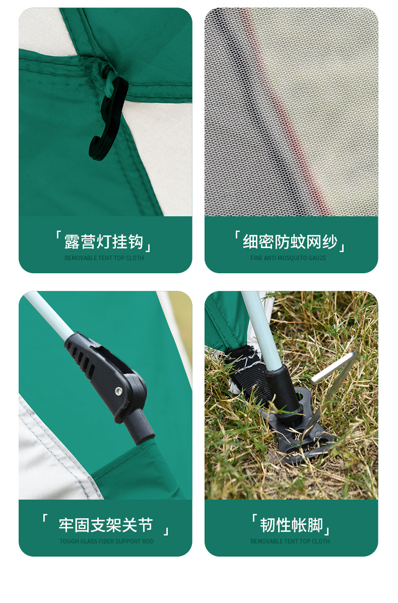 户外野营折叠全自动帐篷三四人沙滩简易速开双人防雨露雨伞多功能便携帐篷详情14