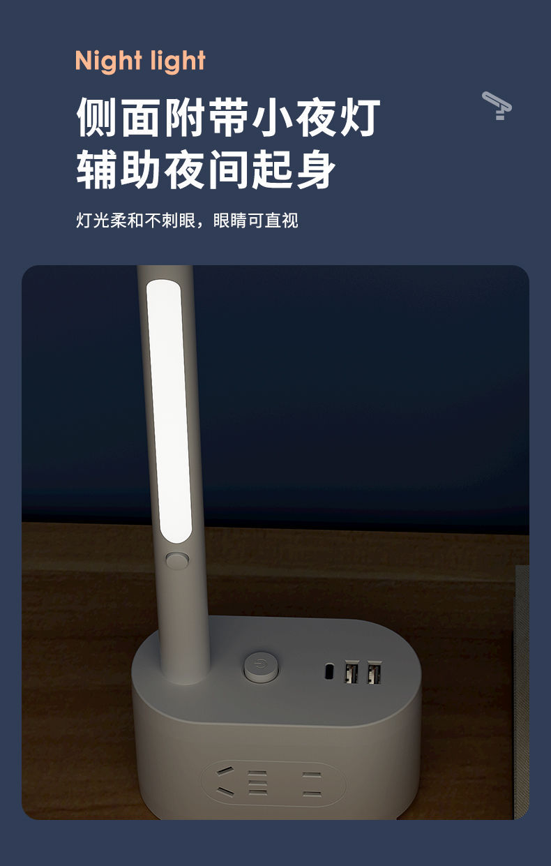 Xiaomi Youpin Home eye-protecting desk lamp, student reading desk, bedside multi-functional desk lamp with socket pic 12