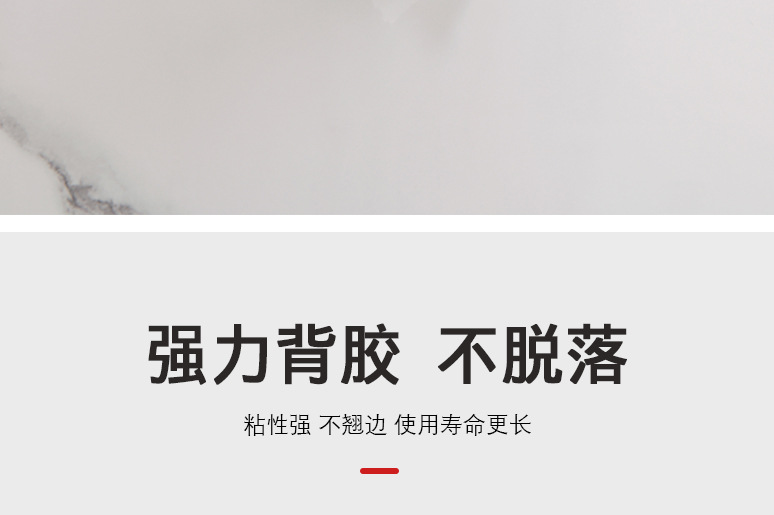 仿瓷砖自粘鎏金大理石墙贴客厅卫生间墙面装饰防水防潮自带铝箔详情26