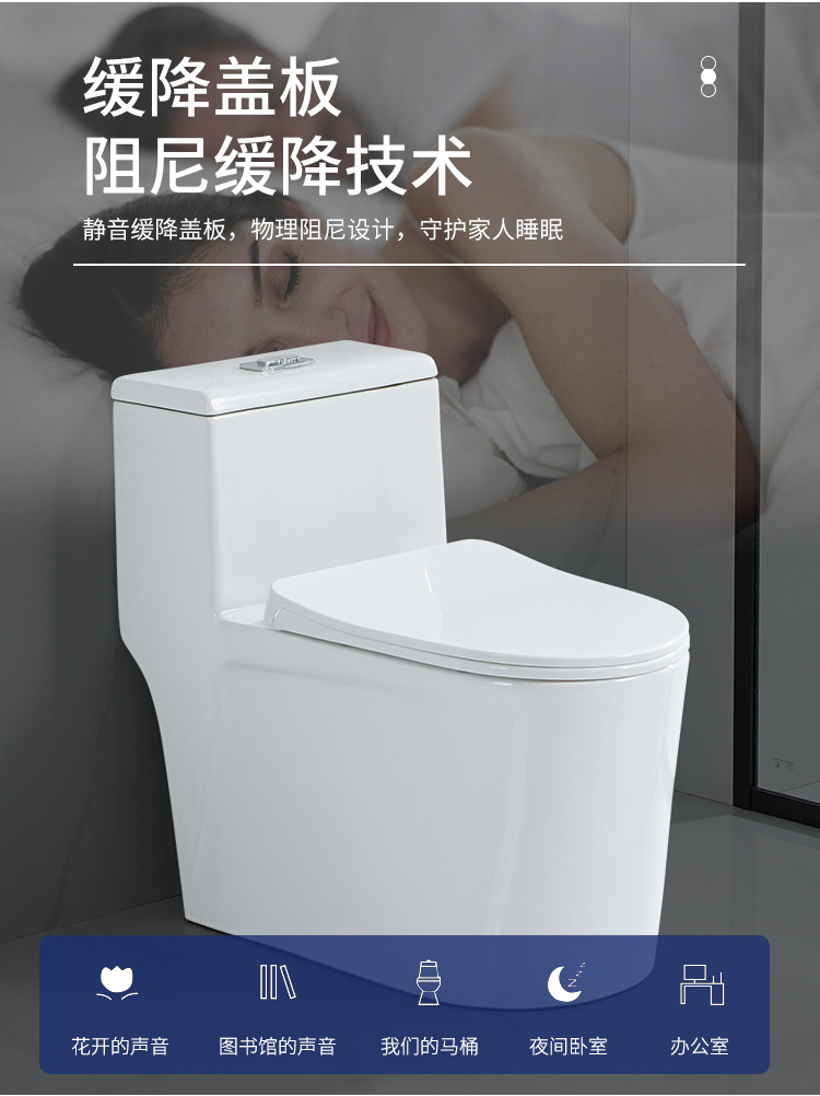 Large-diameter super vortex siphon integrated toilet, household bathroom, anti-odor, anti-splash, anti-freezing, silent water-saving ceramic toilet pic 12