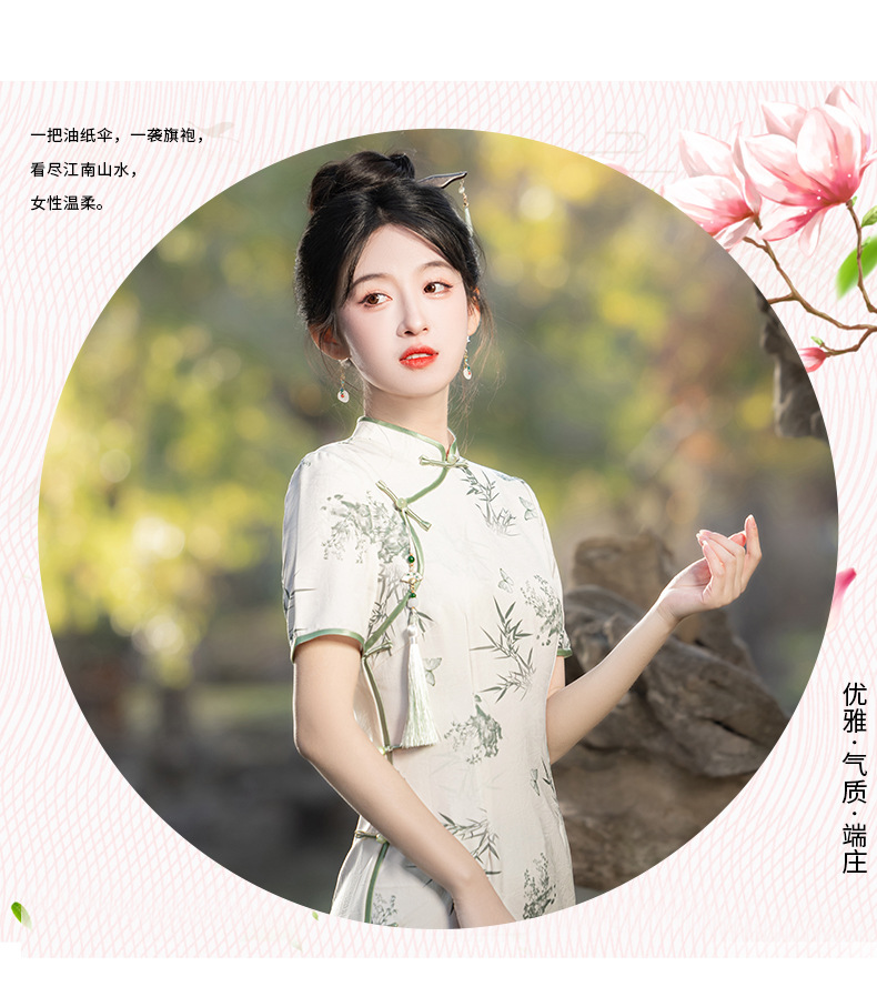 国潮富贵竹绿色旗袍长款 新中式改良短袖年轻款 日常高考送考旗开得胜详情11