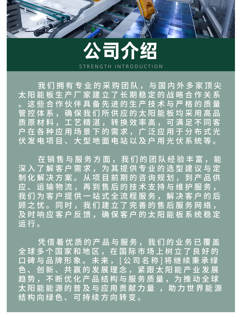 Trina Solar Solar Panel Manufacturer wholesals 625-720w double-sided original factory A-class N-type module solar panels pic 14