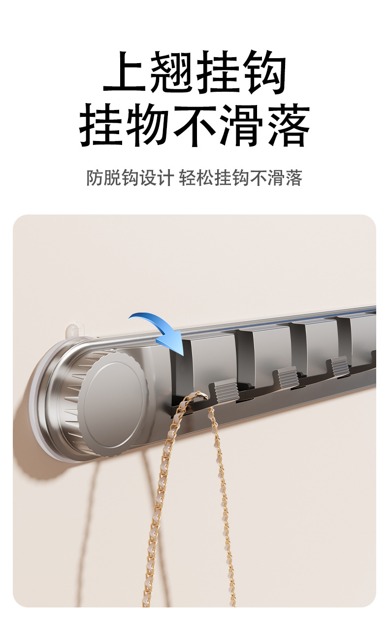 多功能创意折叠隐藏挂钩免打孔门后雨伞包包收纳挂架强力吸盘粘钩详情6