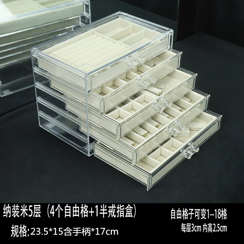 五抽90格多格亚克力绒布收纳盒首饰项链整理盒耳环戒指展示架绒布详情15