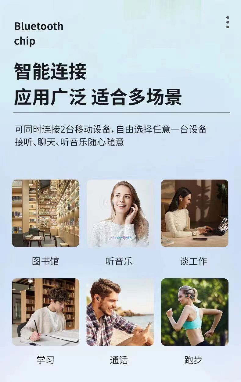 The new open wireless Bluetooth headphones are comfortable to wear without being in the ears. They are suitable for sports, running and gaming, and have an extremely long battery life pic 14