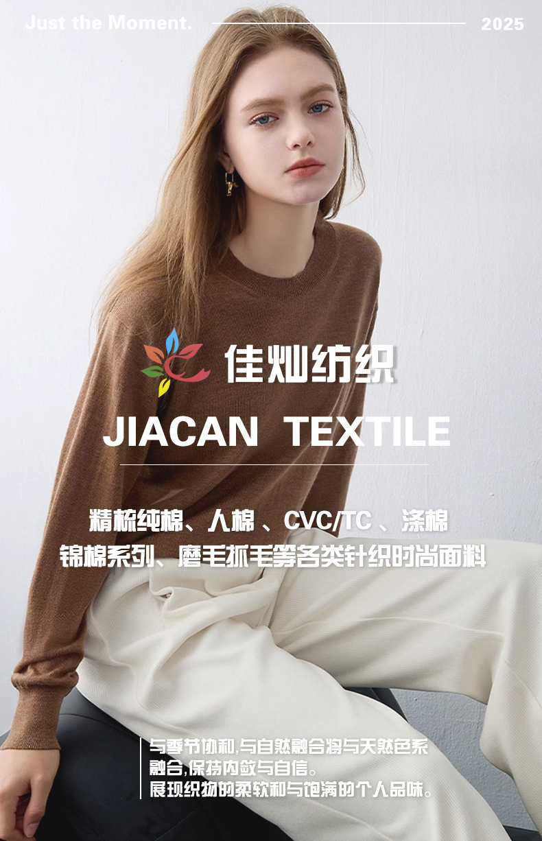 280g粗针涤氨不规则华夫格弹力大小华夫格肌理女装连衣裙面料详情1