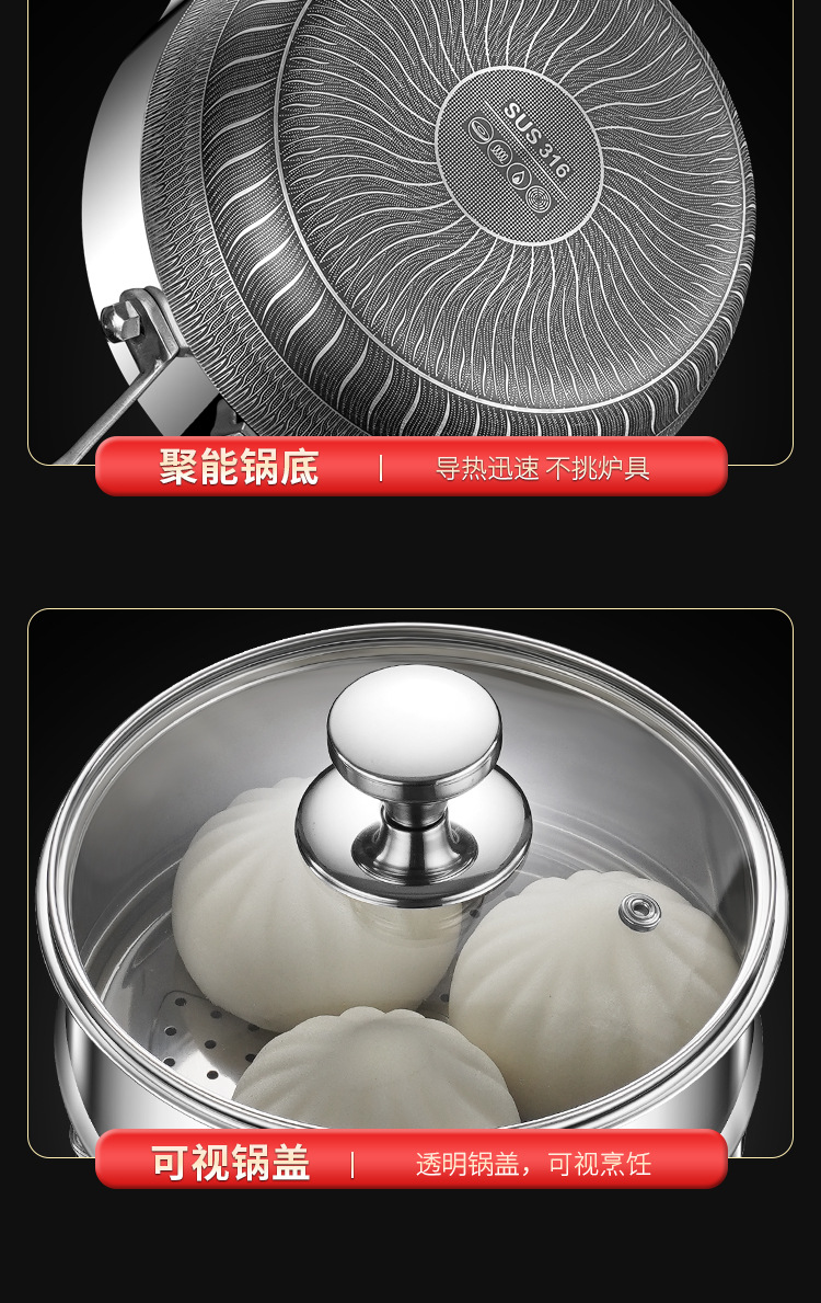 316 stainless steel milk pot, Japanese snow flat pot, non-stick pot, baby food pot, household single-person cooking noodle pot, soup pot pic 18