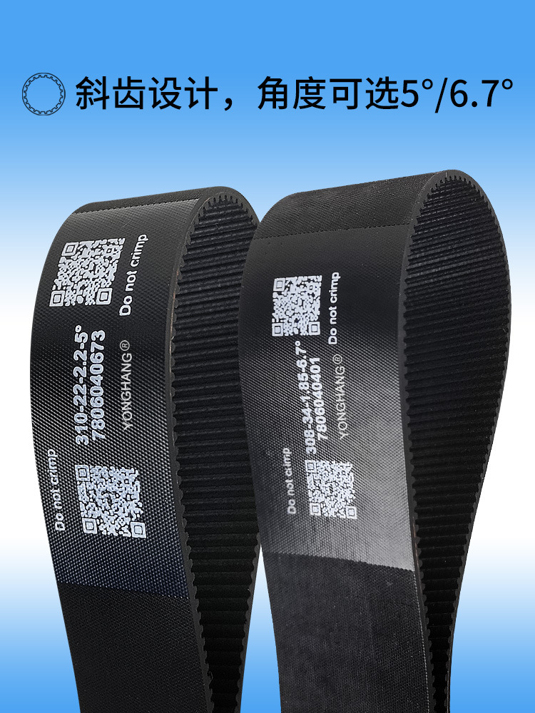 方向机皮带_07.jpg