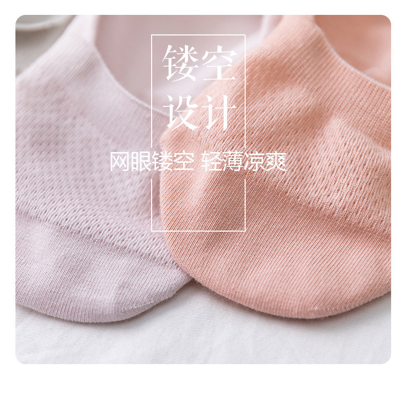 Summer thin boat socks for women, summer shallow mesh boat socks for women, silicone anti-slip and non-dropping, and low-top socks wholesale pic 4