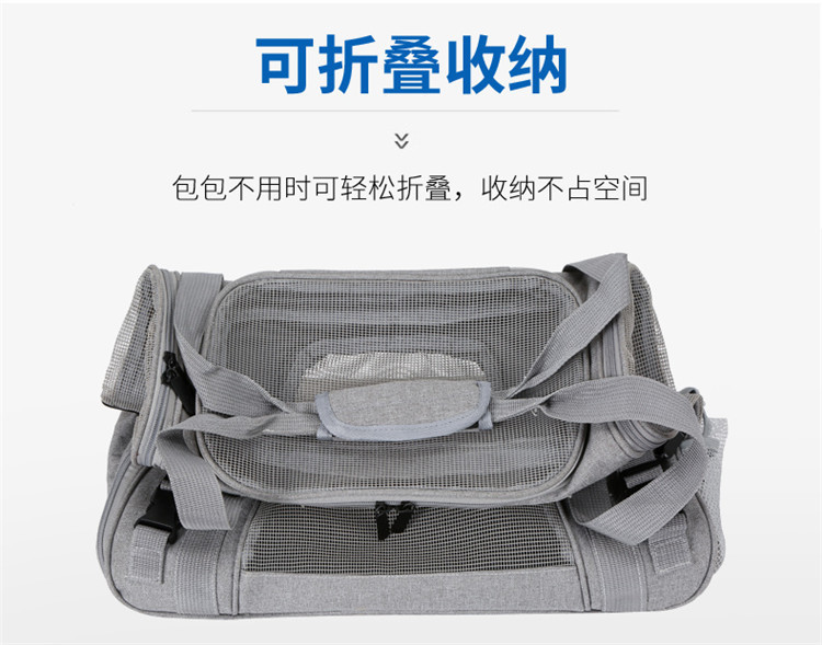 宠物猫包新款潮流时尚 可手提斜跨休闲透气 宠物用品小狗背包详情18