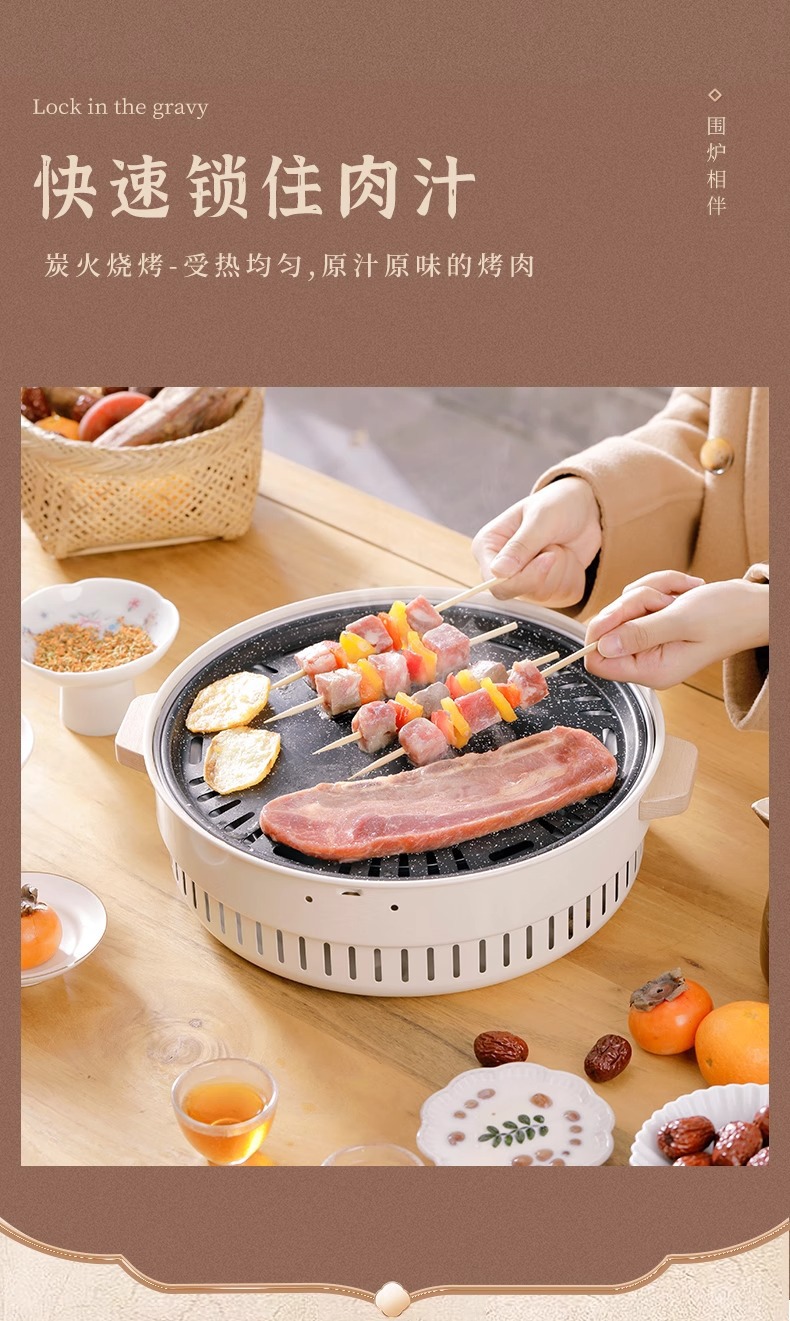 围炉煮茶室内电围炉烤火家用取暖炭火炉户外便携两用多功能烧烤炉详情10