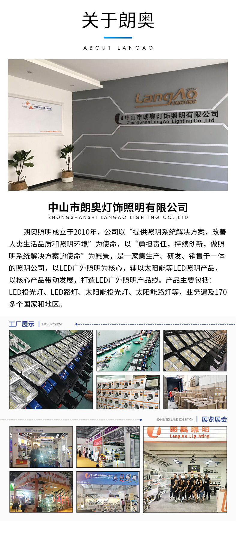 Foreign trade outdoor integrated solar street lamps, new rural road courtyard road lighting, outdoor courtyard lamp manufacturer pic 13