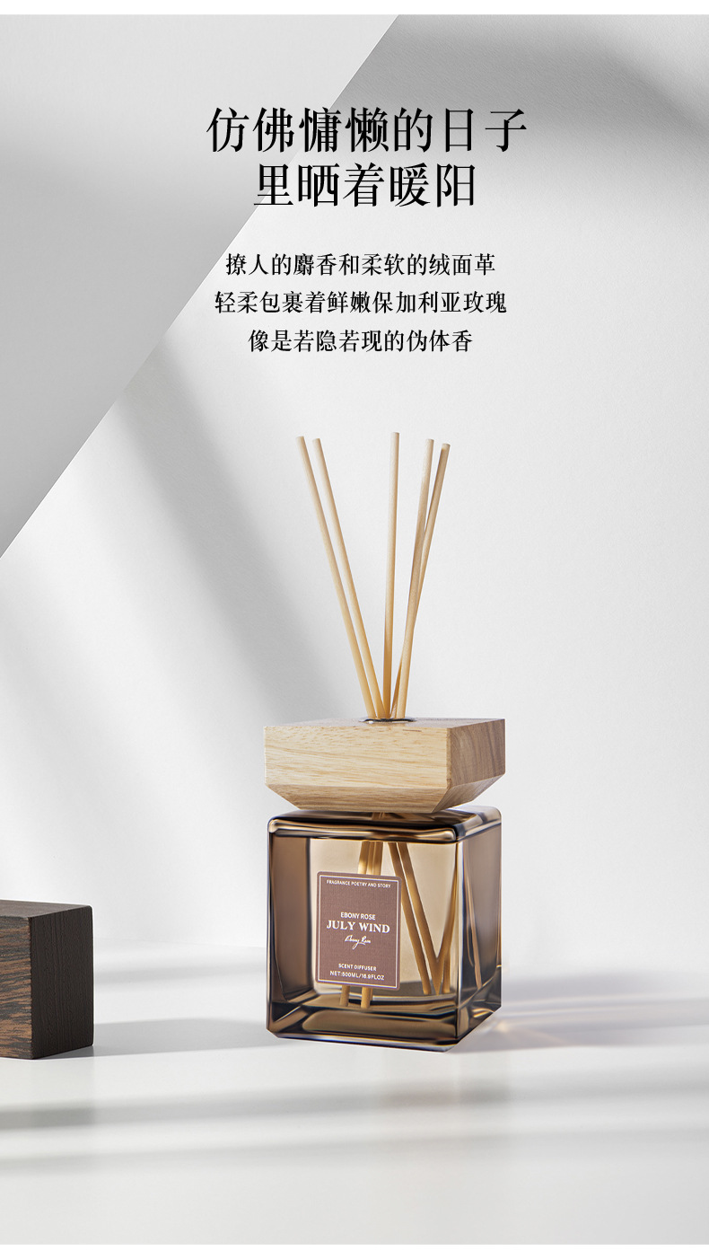 500ML无火香薰酒店卫生间家用厕所室内持久留香香氛摆件现货批发详情19