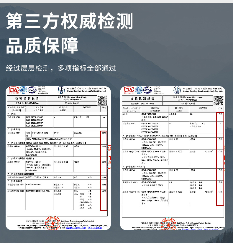 冲锋衣三合一男女款冬装两件套可拆卸防风防水保暖加厚滑雪工作服详情15