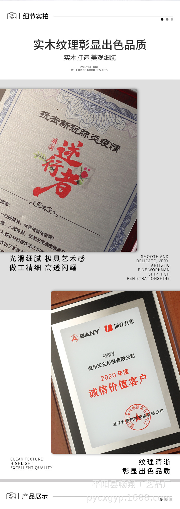 Advanced collective authorization plaque, school and company award ceremony, agency and franchise plaque, certificate made of solid wood imitating walnut pic 2