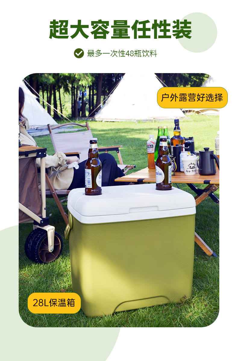 Outdoor insulated box, ice cube refrigeration, camping vehicle ice bucket, commercial stall fishing, portable food preservation freezer pic 7