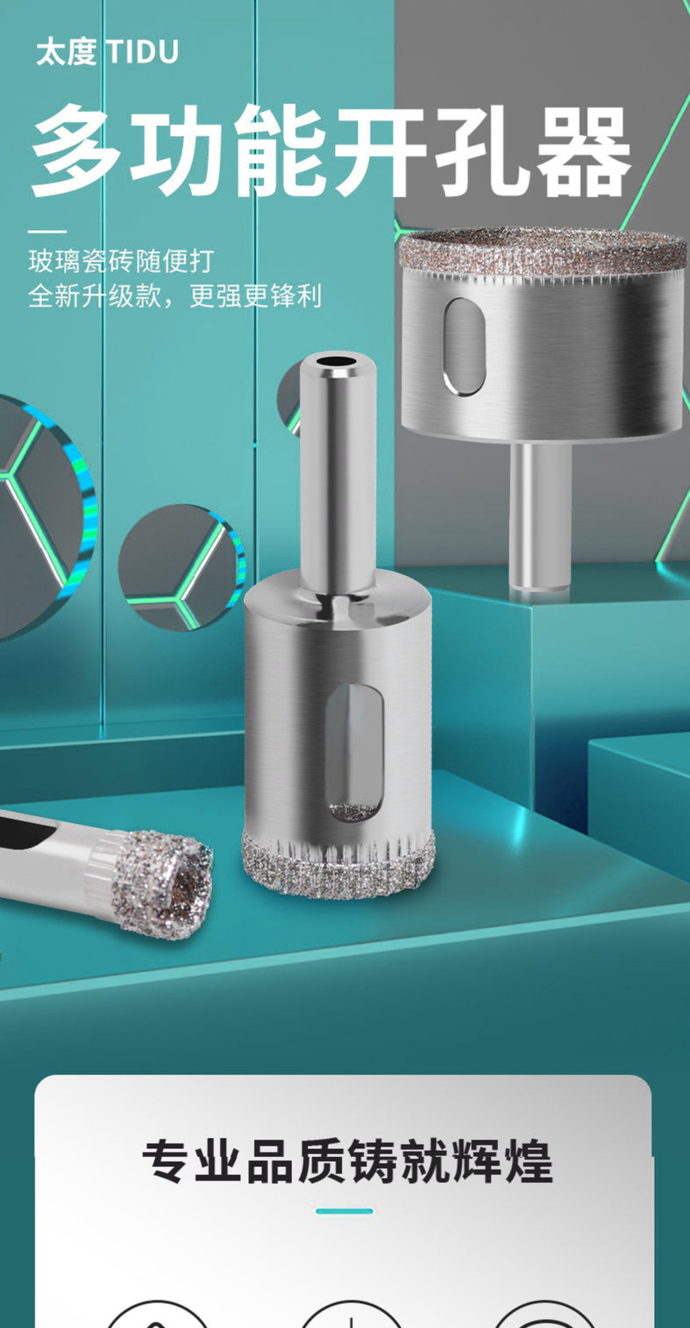 temu, a 15-piece set of 50mm all-ceramic marble and ceramic hole-punching wonder, is selling well pic 3