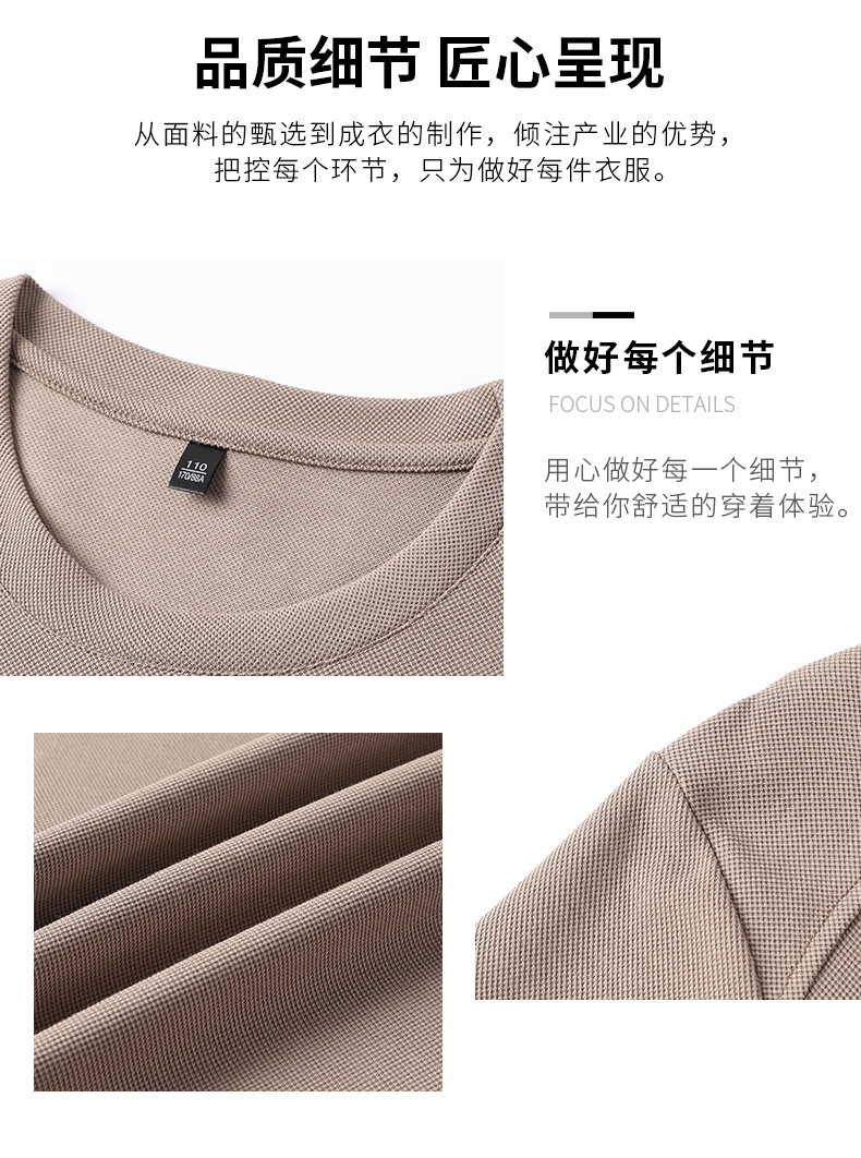 跨境大众圆领薄款纯色t恤男2025夏季新款时尚休闲透气男士短袖详情11