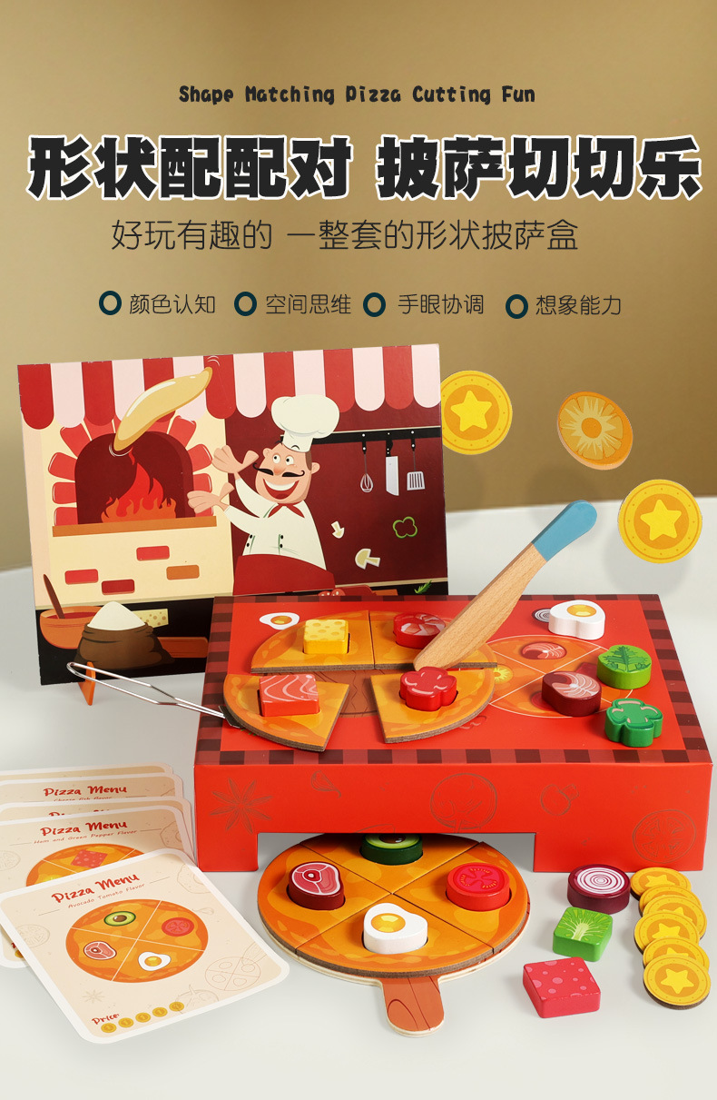 Early childhood education for babies: Wooden toys for playing house, simulated food, vegetables, fruits, pizza matching, and educational wooden toys pic 1