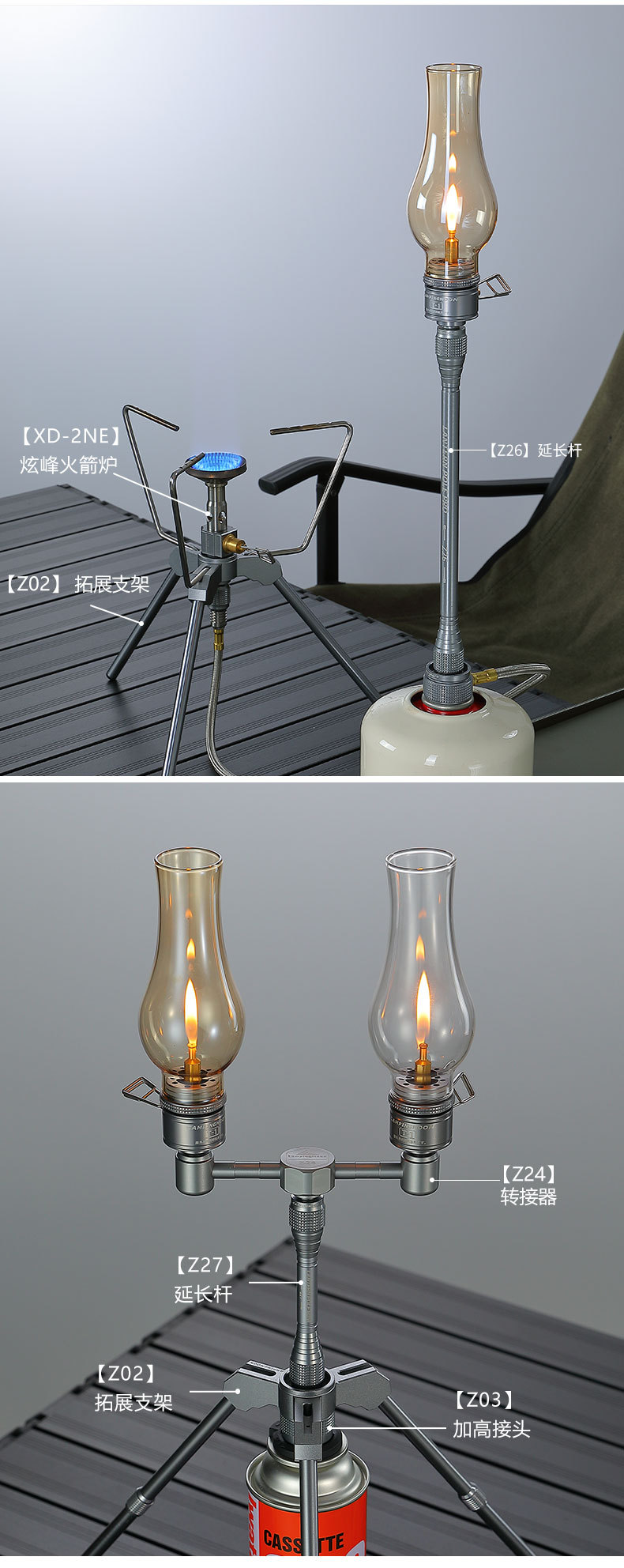 柯曼汽灯系列露营氛围灯罩户外露营气灯耐高温玻璃灯罩详情7