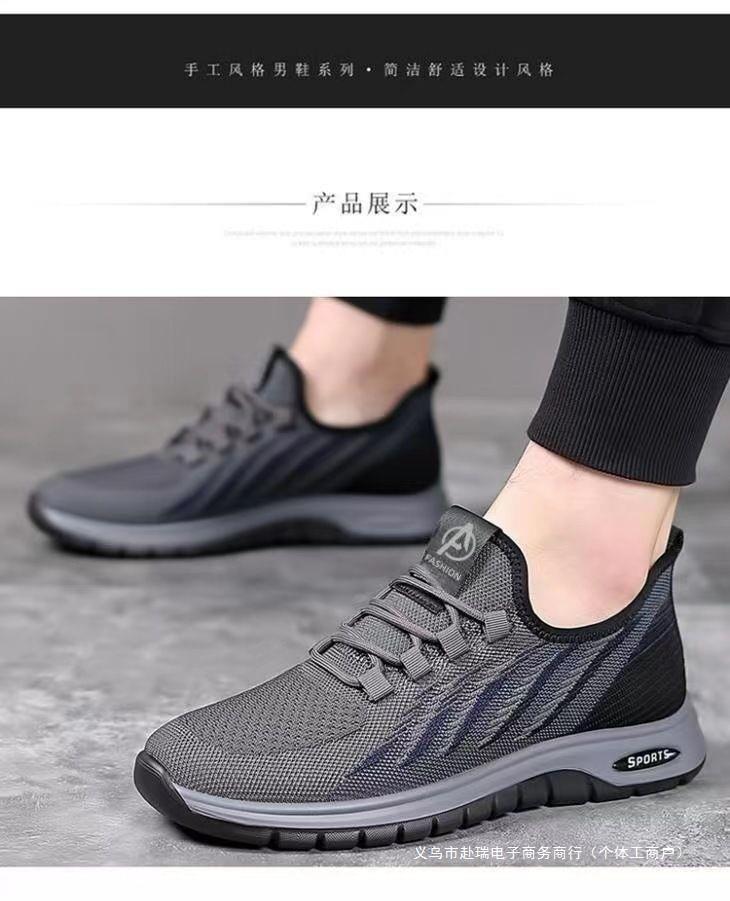 男鞋夏季防臭透气网面鞋男士透气休闲运动鞋防滑软底中老年爸爸鞋详情5