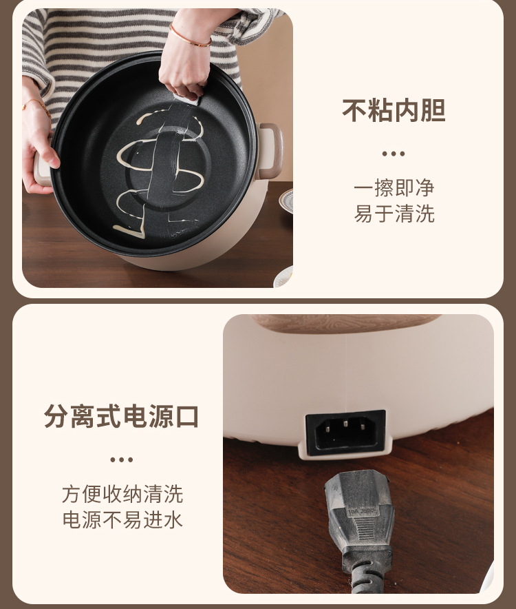 Multi-functional electric cooking pot, 1-2 household electric hot pot, electric stir-frying pot, dormitory noodle cooking pot, electric steaming and cooking integrated pot pic 18