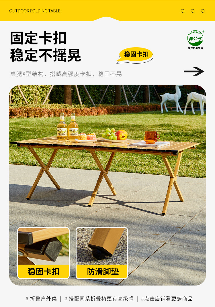 洋公子户外便携式烧烤蛋卷折叠桌露营摆摊野餐地摊折叠桌一件代发详情17