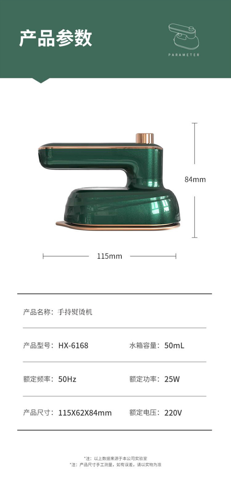 志高熨斗家用手持小型挂烫机电便携式宿舍迷熨烫衣服你小功率神器详情17